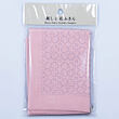 Hana-Fukin sashiko sampler 33 x 33 cm "cherry blossom", pink